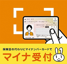 マイナバナー